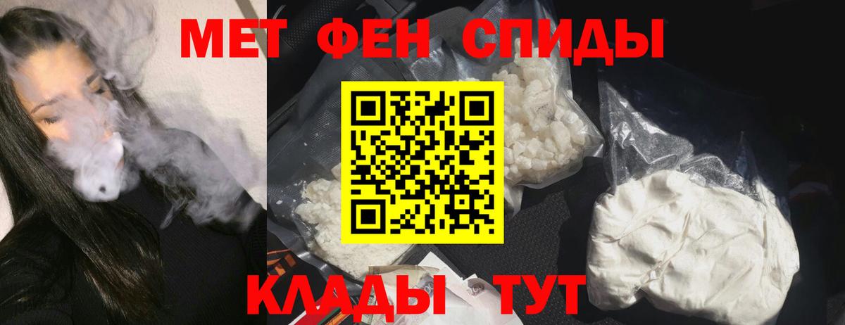 Amphetamine Premium Красноуфимск