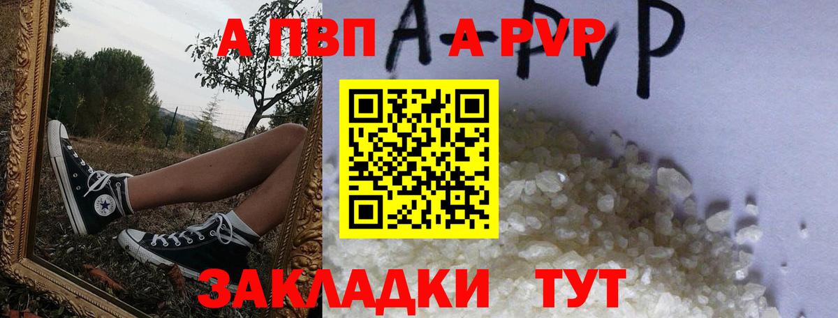 Alfa_PVP СК Красноуфимск