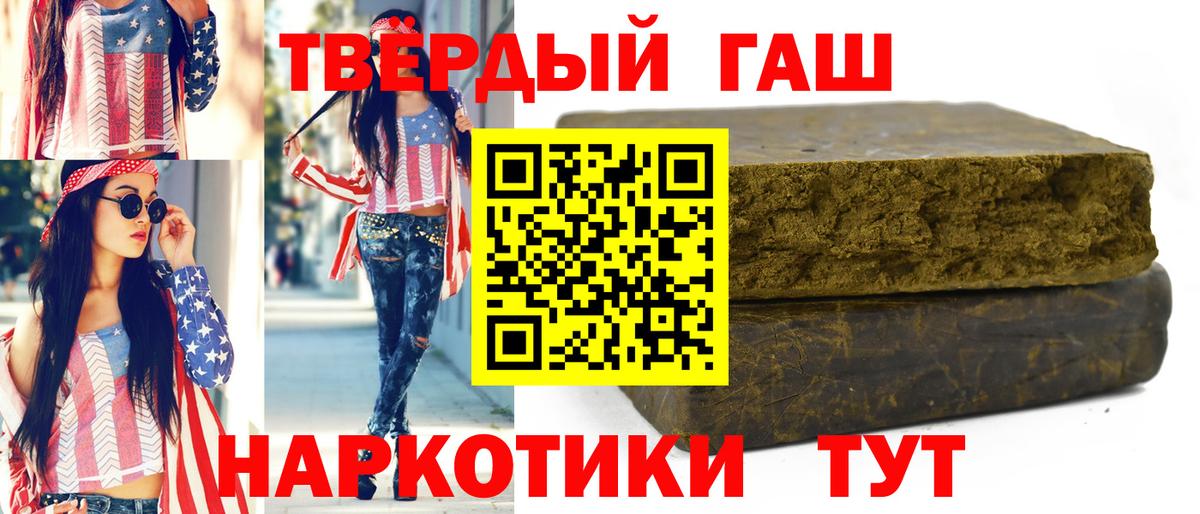 ГАШИШ VHQ Красноуфимск