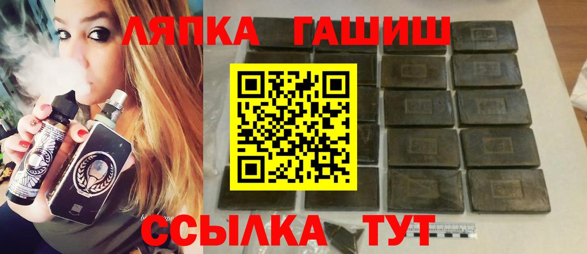 Гашиш hashish  Вход с VPN  Красноуфимск  ГАШИШ Ice-O-Lator 