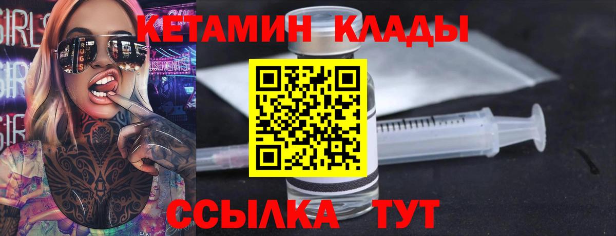 ГАШИШ  Вход с VPN  Красноуфимск  Alpha-PVP СК   Меф кристаллы  Марихуана 