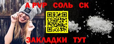 кокаин колумбия Комсомольск-на-Амуре