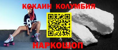 мескалин Конаково