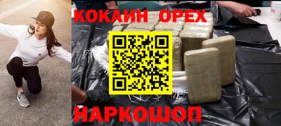 мескалин Конаково