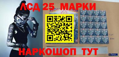 кокаин колумбия Комсомольск-на-Амуре