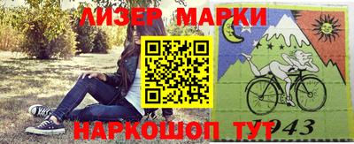 ПСИЛОЦИБИНОВЫЕ ГРИБЫ Коммунар