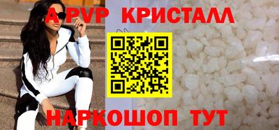 мескалин Конаково