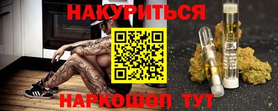 мескалин Конаково