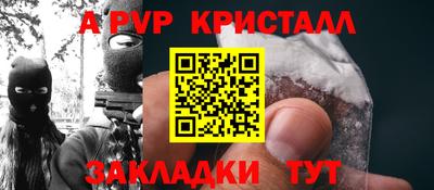 мескалин Конаково