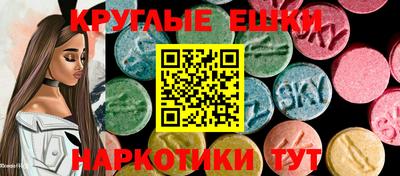 ПСИЛОЦИБИНОВЫЕ ГРИБЫ Коммунар
