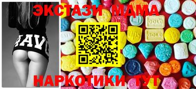 ПСИЛОЦИБИНОВЫЕ ГРИБЫ Коммунар