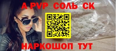 мескалин Конаково