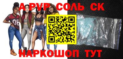 мескалин Конаково