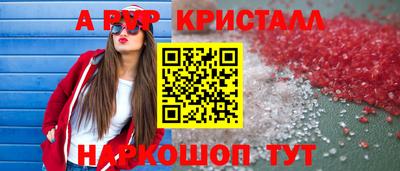 мескалин Конаково