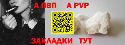 мескалин Конаково