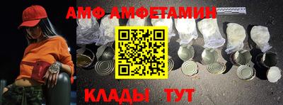 мескалин Конаково
