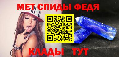мескалин Конаково