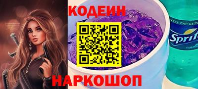 кокаин колумбия Комсомольск-на-Амуре