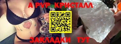 мескалин Конаково