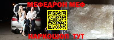 мескалин Конаково