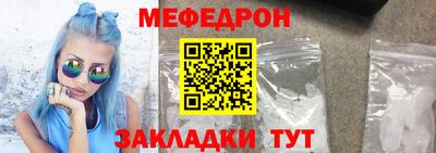 мескалин Конаково