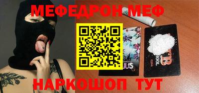 мескалин Конаково