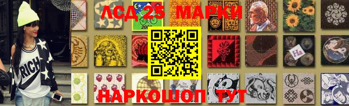 Лсд 25 экстази  ЛСД экстази кислота  Вход с VPN  LSD-25 экстази кислота  Красноуфимск 