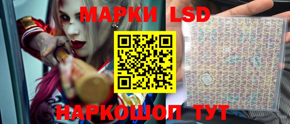 Марки N-bome 1,5мг Красноуфимск