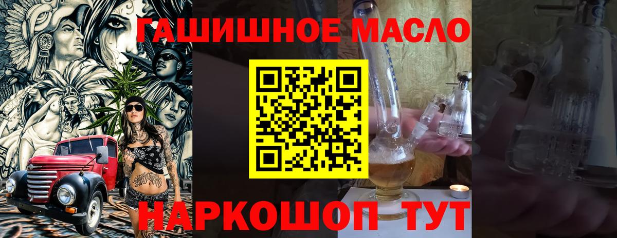 Красноуфимск  Дистиллят ТГК концентрат  Вход с VPN  Дистиллят ТГК жижа 